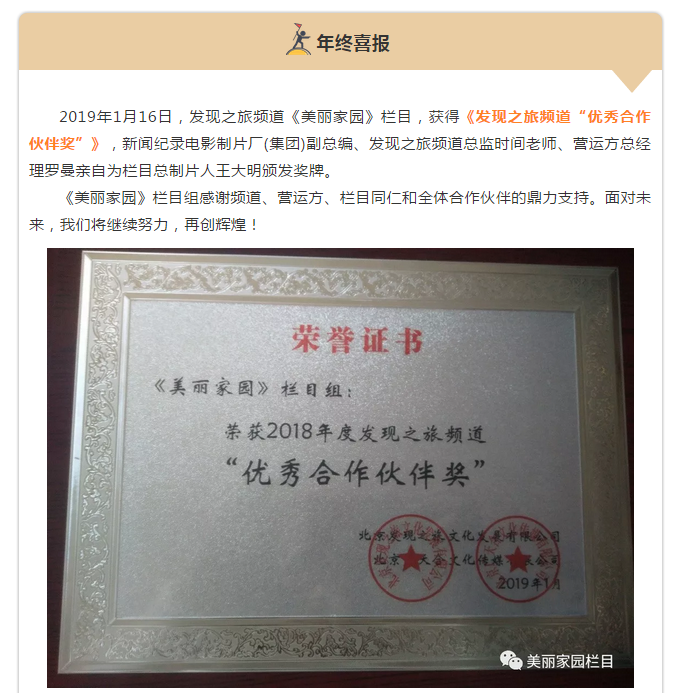微信图片_20190125093638.png